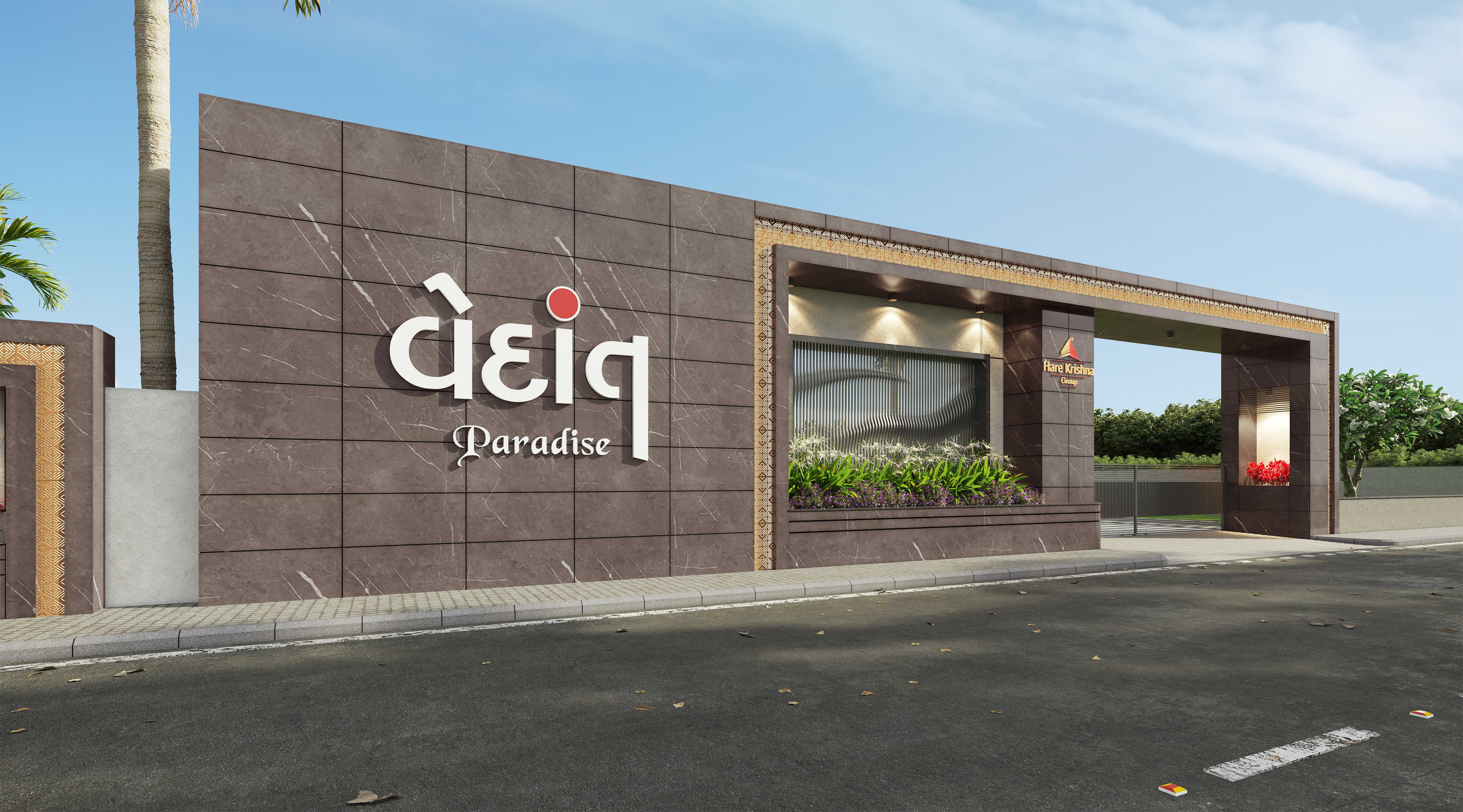 Vedant Group
